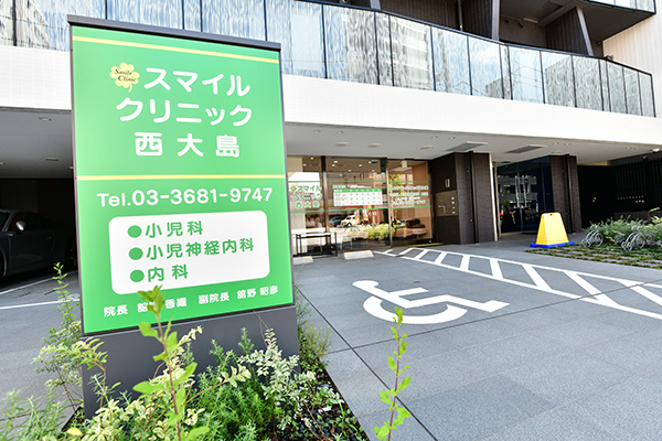 日本小児神経学会の小児神経専門医が診療 4
