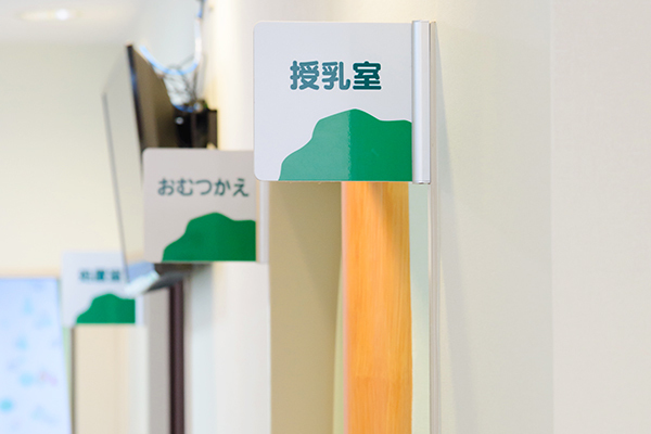 かしの木こどもクリニック 名古屋市西区 小さな子ども連れの患者に優しい設備が整う