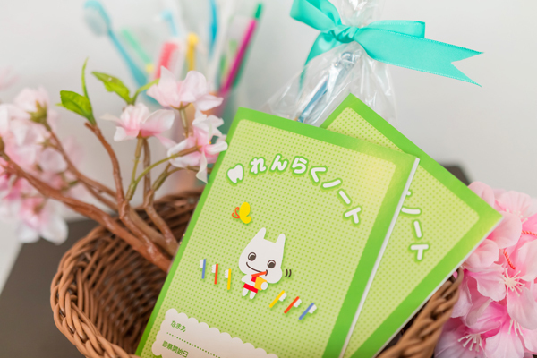 コットン歯科 葛飾区 子どもの診察の際に使用される「れんらくノート」