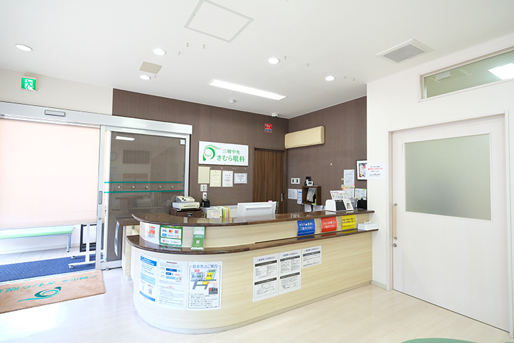 三郷中央 きむら眼科 三郷市 ホームページには、混雑しやすい時間帯や時間帯の目安が掲載