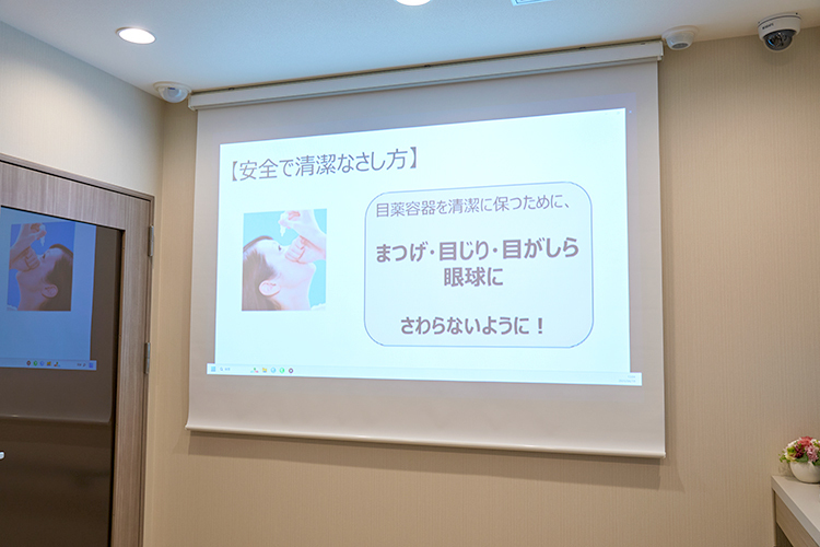 ときわ台村中眼科 板橋区 手術前室での動画説明にスクリーンを用いるなど患者に寄り添う