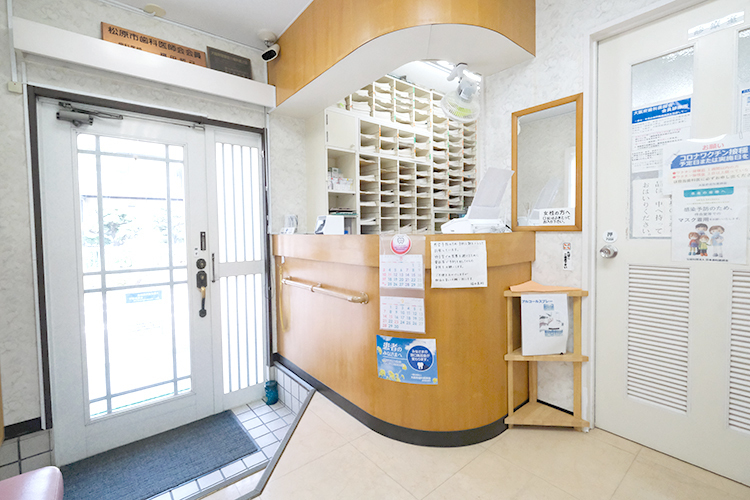 福田歯科 松原市 マイナンバー保険証にも対応