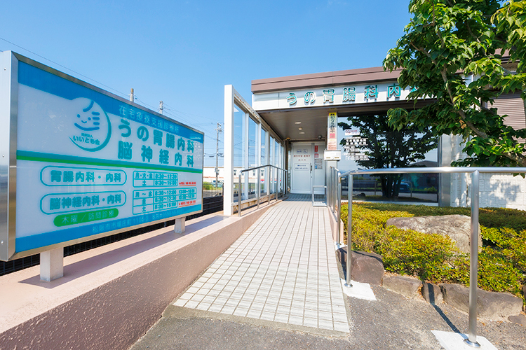 宇野胃腸内科脳神経内科 松阪市 松ヶ崎駅から徒歩約15分
