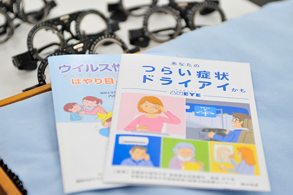 かつた眼科クリニック 尼崎市 白内障や緑内障、ドライアイなど幅広く対応