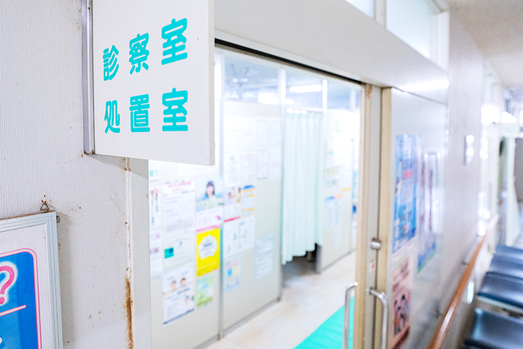 佐藤医院 霧島市 専門性を生かした診療から全身を診る医療を提供