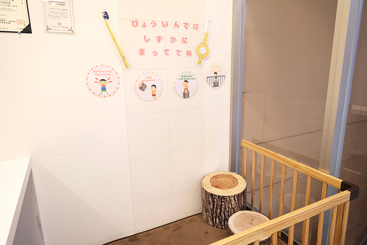 戸田ファミリー歯科 戸田市 子ども連れでも安心して通院できるよう、キッズスペースを完備