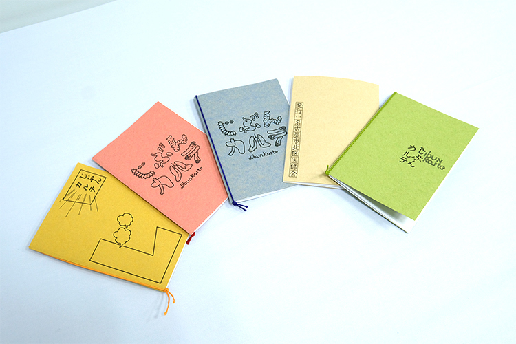 小林内科 名古屋市北区 パーソナルレコードをまとめるツールを作成