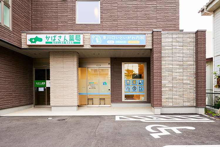 東川口いといがわ内科 川口市 住宅街に溶け込む、落ち着いた雰囲気のクリニック外観