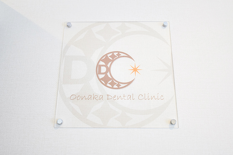 おおなか歯科 渋谷区 難症例などにおいて専門の医療機関へ紹介する体制も整える