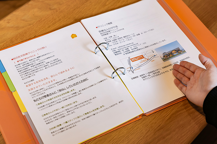 総合在宅医療クリニック 羽島郡岐南町 患者自身、そして家族のためにできることを模索し続ける