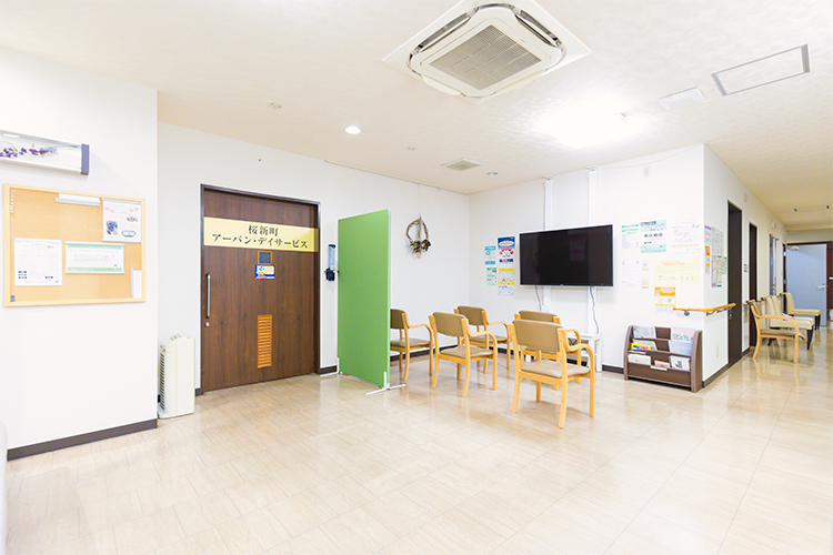 桜新町アーバンクリニック 世田谷区 いつも明るい笑顔と笑い声が聞こえてくるデイサービスルーム