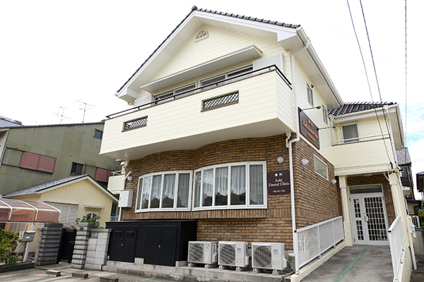 青木歯科医院 名古屋市南区 住宅街の中にあり、2階は院長の自宅である