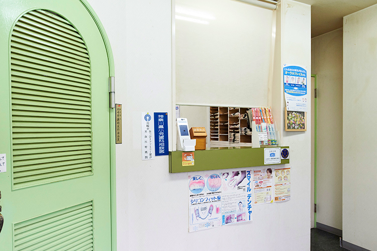 ひさすえ歯科医院 川崎市高津区 月・木曜は夜20時まで診療している