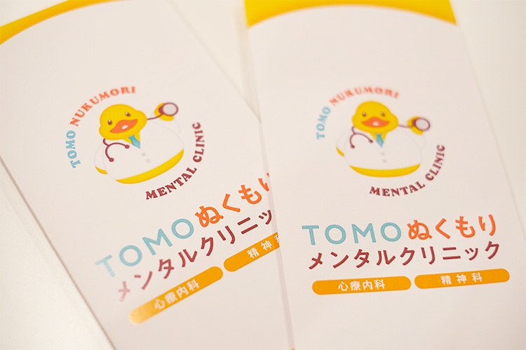 TOMOぬくもりメンタルクリニック 大田区 あひるをモチーフにロゴを作成