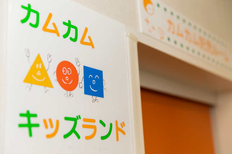 すぎもと歯科 江南市 託児サービス、母親教室など治療以外も手厚くサポート