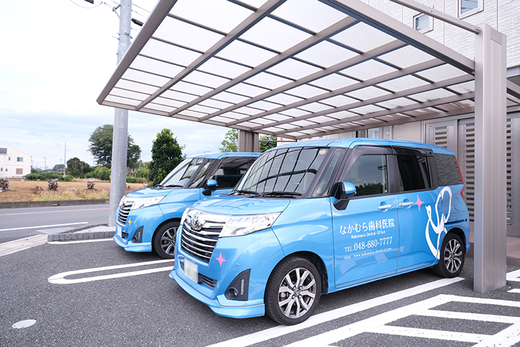 なかむら歯科医院 さいたま市見沼区 地域を巡る訪問診療車