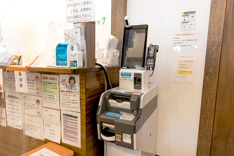 ゆきこどもクリニック 八尾市 自動精算機を導入し、スムーズな精算が可能に