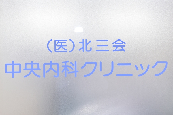 横須賀中央駅すぐのビルにあり通いやすい 60418 ma 5 1447923271