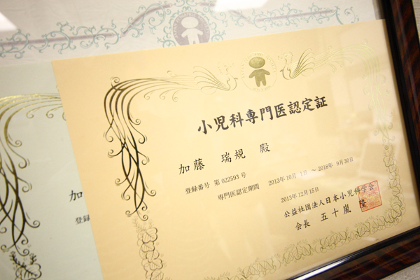 先代の香代子先生も長年の経験を生かし、治療にあたっている Cs 5