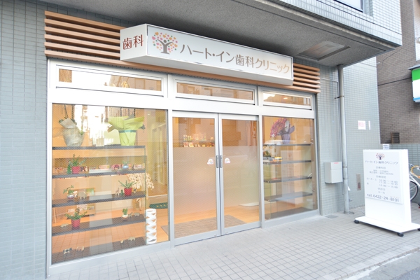 吉祥寺駅より徒歩3分で通院に便利 40549 ma 5 1385974245