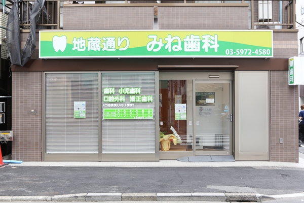 巣鴨駅から徒歩10分ほど。買い物ついでに立ち寄れる 40757 ma 5 1406804118