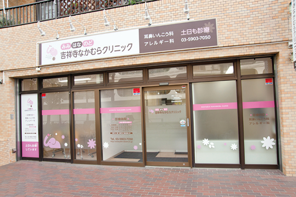 利便性がよく、吉祥寺駅からも武蔵関駅も通うことが可能 Cs 5