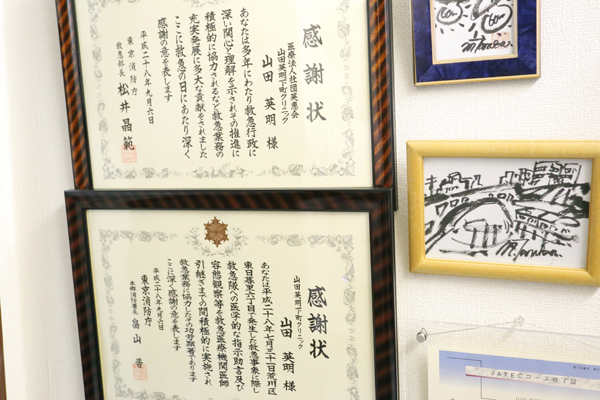 多くの表彰状。山田先生が地域で貢献してきた証が飾られている 5