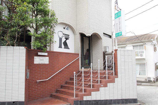 菊名駅から約2分。イニシャル『K』のロゴマークが目印 14342 ma 5 1375416791