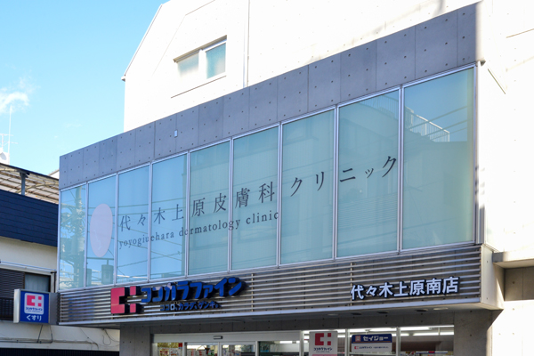 代々木上原駅から歩いてすぐと利便性も抜群 5