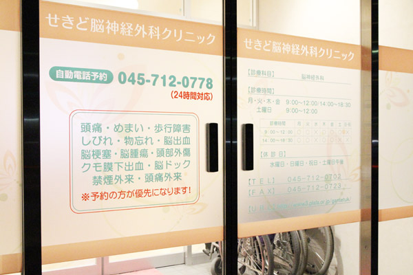 電車だと市営地下鉄と京浜急行の両方からアクセス可能 Cs 5