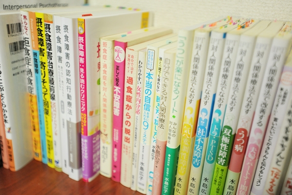 対人関係療法専門のクリニックは国内でもまだ珍しい 5