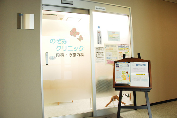 横浜市営地下鉄新横浜駅8番出口から徒歩3分 Cs 5