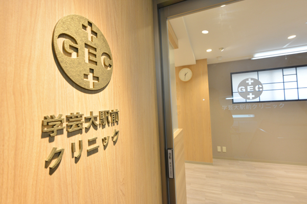 東横線学芸大学駅から徒歩1分。薬局の上 5