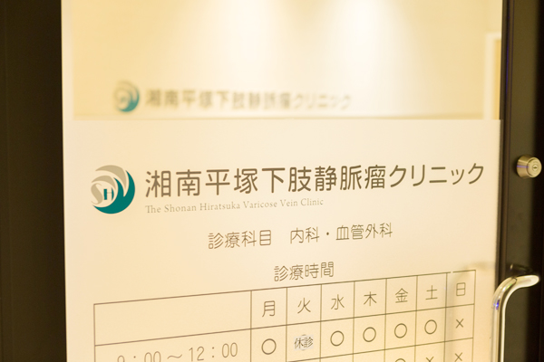 平塚駅から徒歩3分、アクセスも便利 5