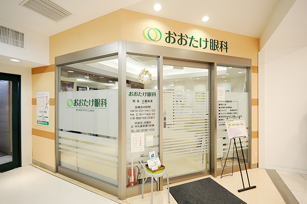 自由が丘駅すぐの大丸ピーコック2Fと利便性も高い 5