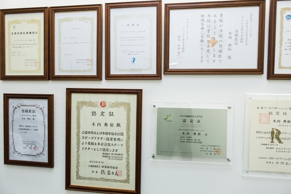 各種病院と連携可能で安心 170831 ma 5 1412084498