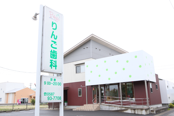 扶桑町。大型スーパーの目の前なので買い物ついでに通院できる C 5