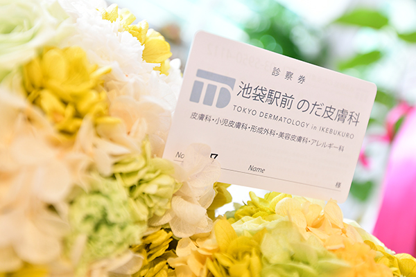 自由診療にも対応している幅広い診療内容 5