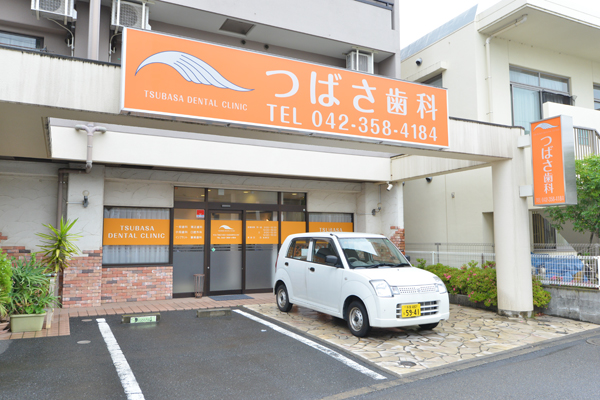 オレンジ色の看板が目印。車でも通院できる 5