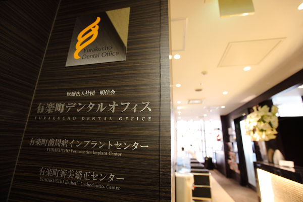 JR有楽町駅、日比谷駅A3出口からも直通,抜群のアクセス 20181121 5