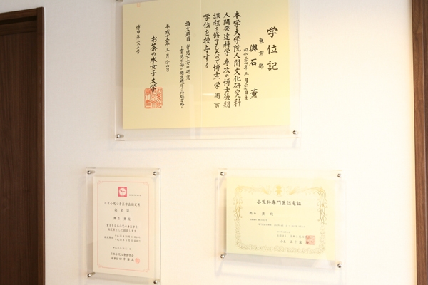 慶應義塾大学病院や静岡赤十字病院などで26年研鑽を積む 40823 ma 5 1404463502