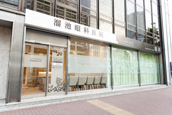 溜池山王駅、国会議事堂前駅徒歩5分。地域の高齢者には往診も 25024 ma 5 1383615236