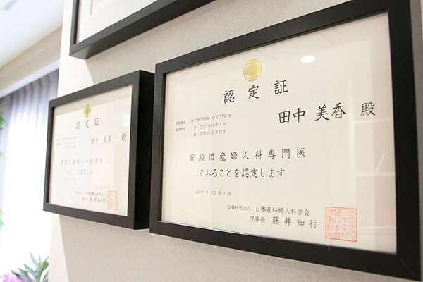日本産婦人科学会産婦人科専門医の資格をもち、幅広い悩みに対応 20190109 5