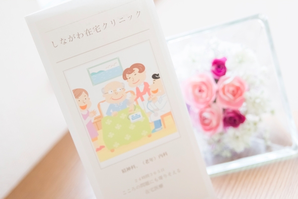 通院が困難な人のために、在宅医療を専門としている 173558 ma 5 1443685687