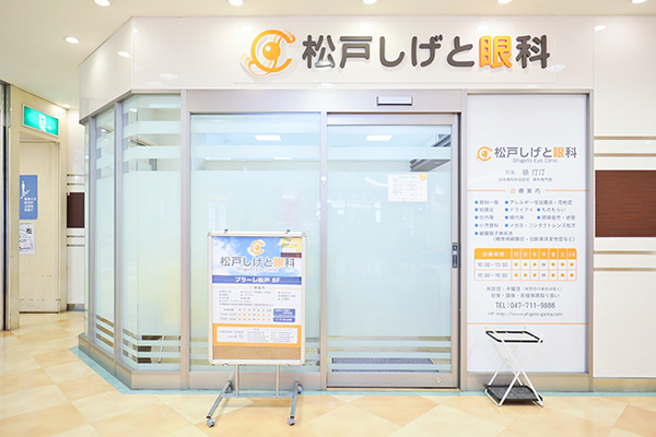 JR松戸駅より徒歩5分、プラーレ松戸6階 5