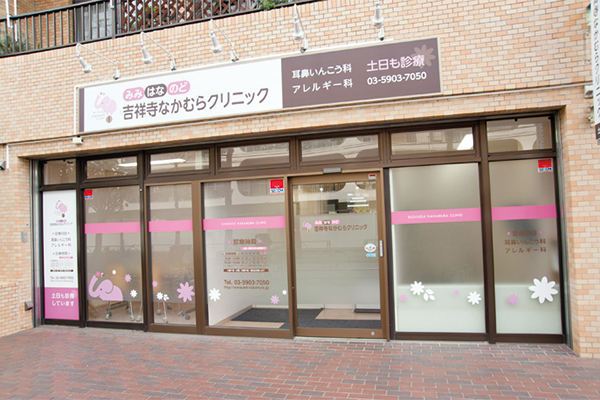 利便性がよく、吉祥寺駅からも武蔵関駅も通うことが可能 Cs 5