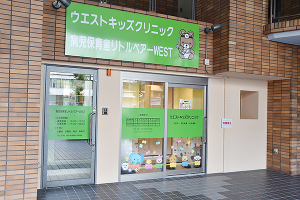 大阪シティバス88系統「土佐堀二丁目」停留所、緑の看板が目印 5