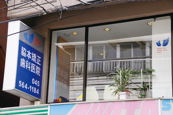 日吉駅西口バスターミナルすぐ Cs 5