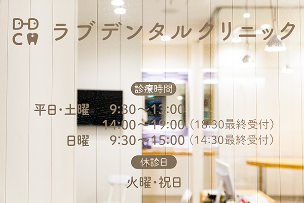 桜新町駅すぐの場所にある好立地 5