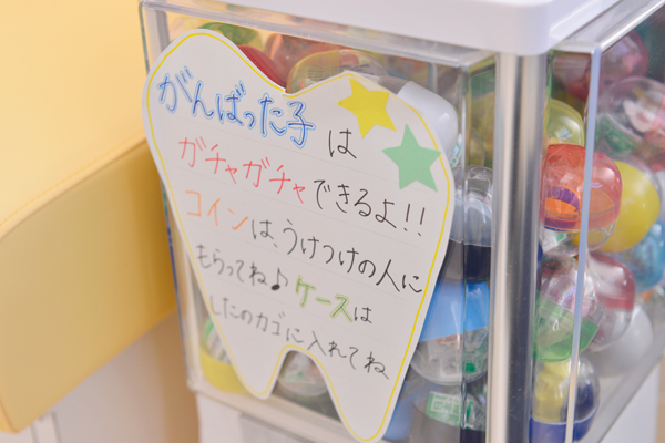 治療を頑張った子どもたちにうれしいご褒美 Cs 5